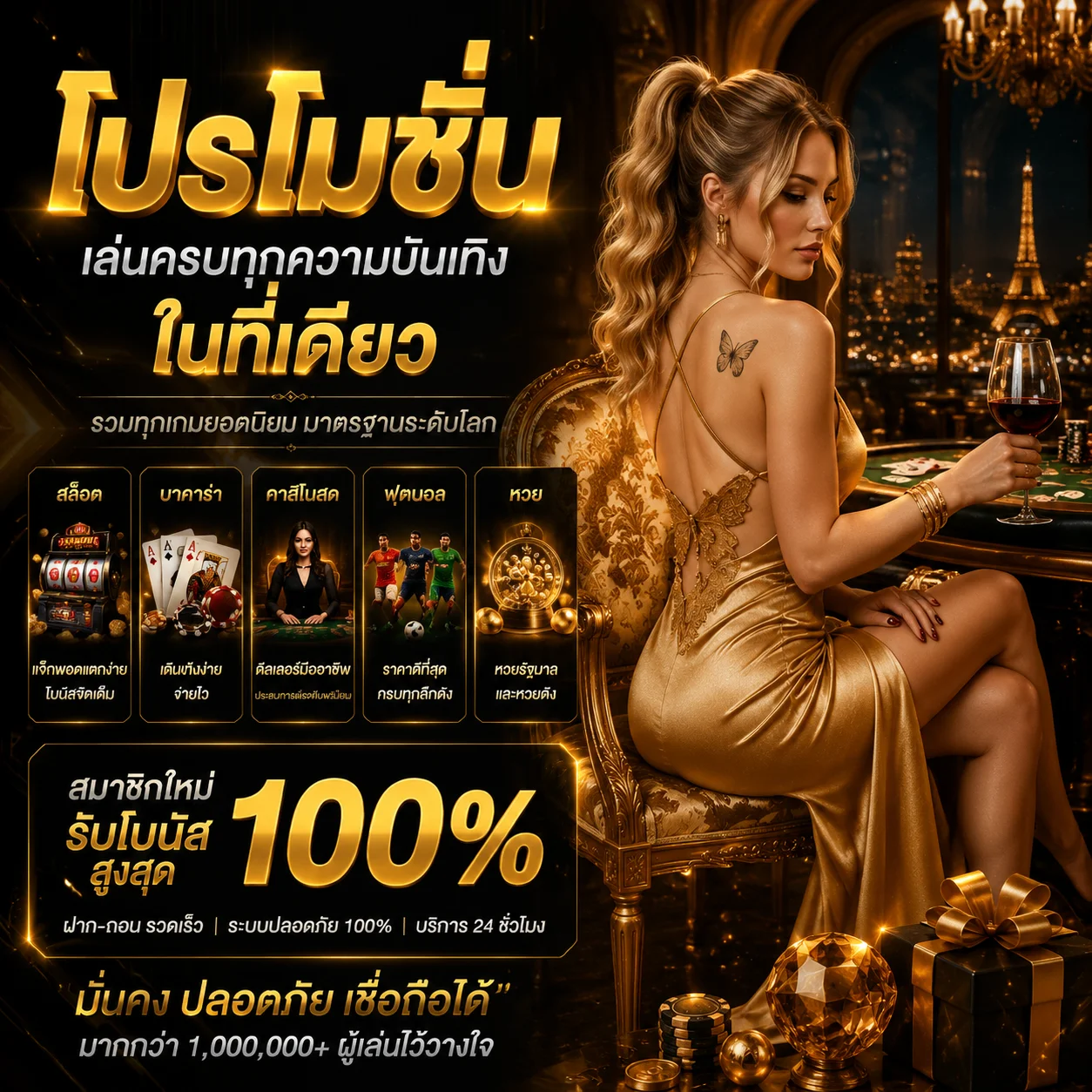 ทดลองเล่นสล็อต JILI ฟรี WIN9999